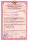 Документ
